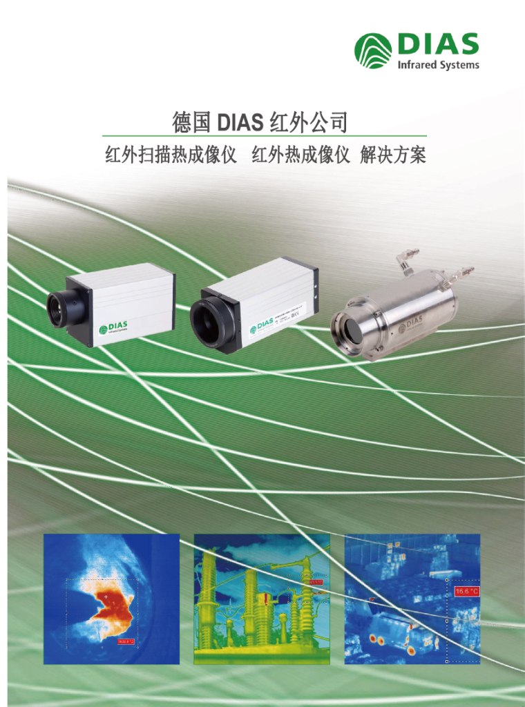 ��DIAS�t���������x�������x����Q����