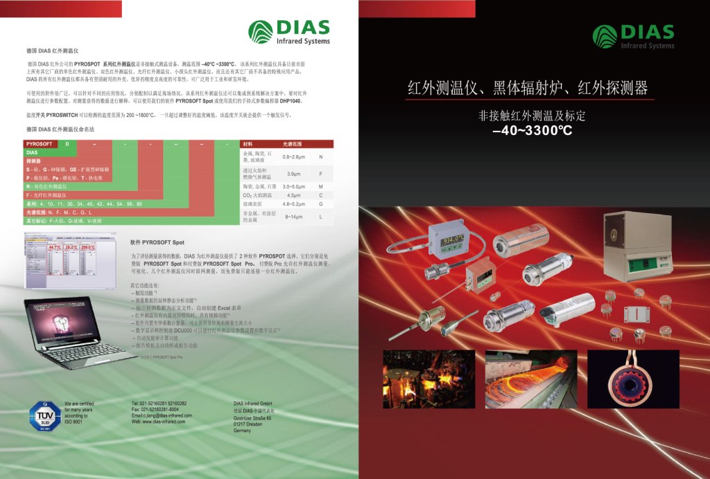 ��DIAS�t���������x�������x����Q����