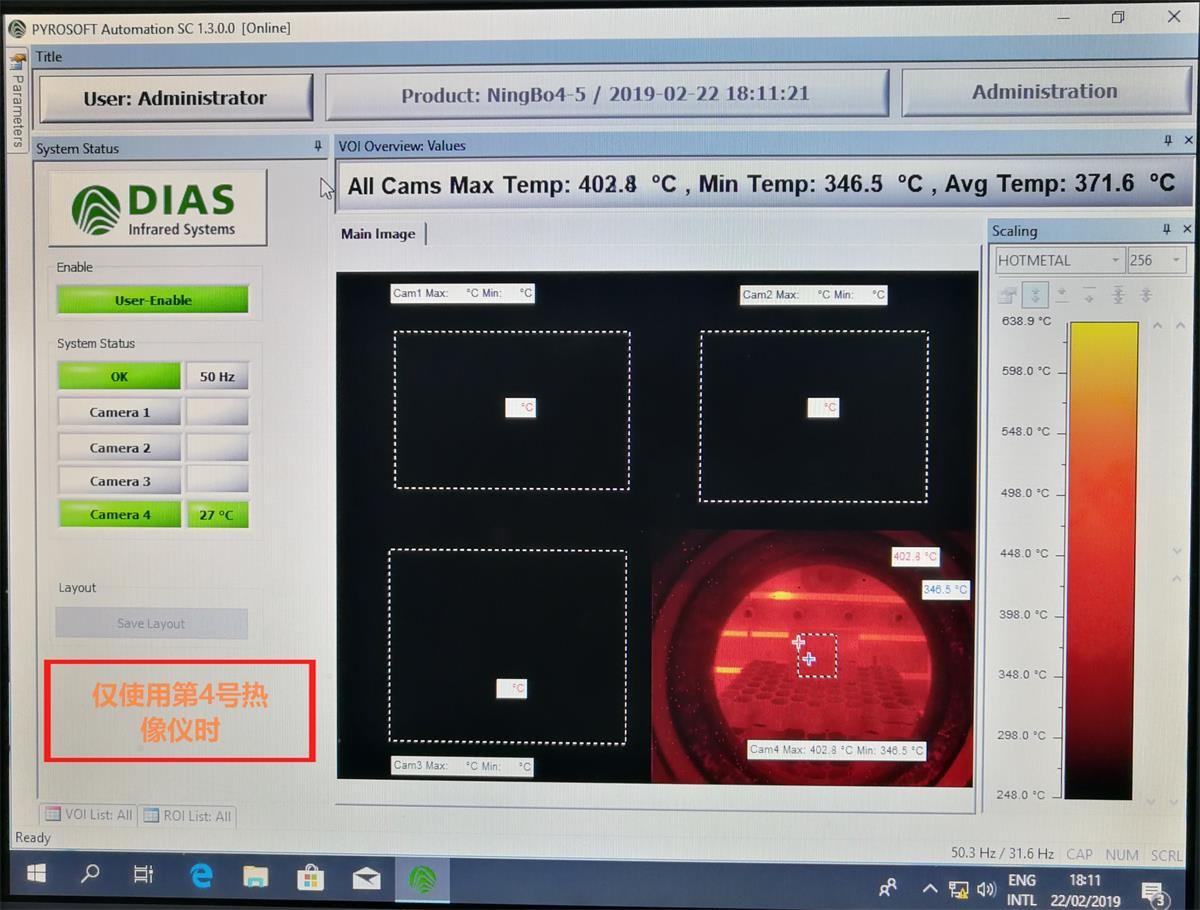 PYROVAC��ՠt�t��������ϵ�y