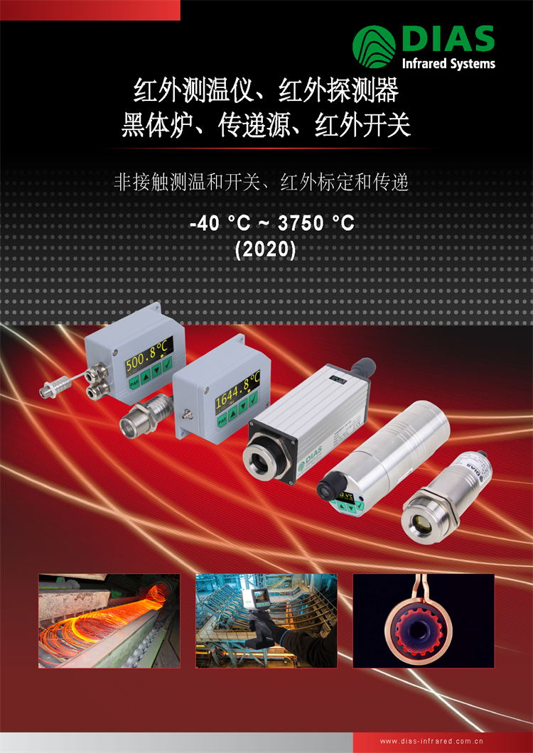 2020��(gu��)DIAS�t��y(c��)�؃x���t���_�P(gu��n)�����w�t�����fԴ��̽�y(c��)���x���Y���փ�(c��)